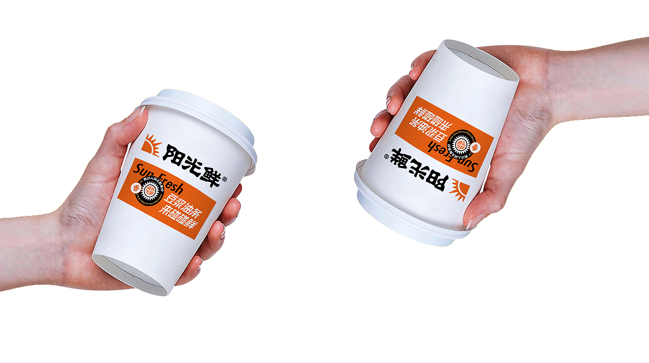 阳光鲜豆浆小馆——VI升级（图ZMjc4OTgwNTg0） - 品牌 - 站酷设计师SN独立品牌设计原创素材 - 站酷ZCOOL