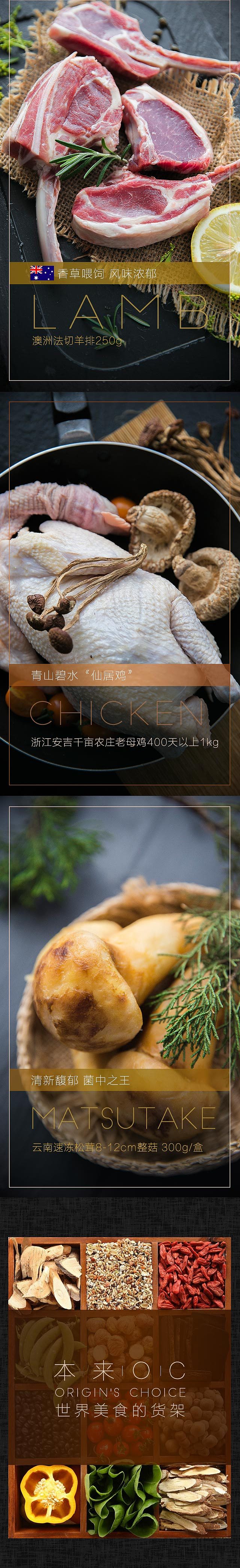 网站的一些较高端产品集合H5（图ZNTM3MjAzOTY=） - 电商 - 站酷设计师摄影师酱壶原创素材 - 站酷ZCOOL