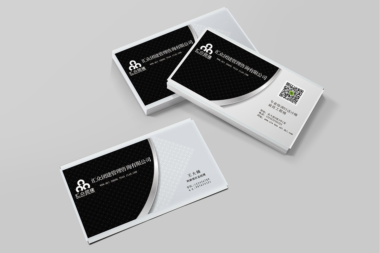 名片设计（图ZNjExMzg1MDg=） - 其他平面 - 站酷设计师面带微笑一切都好原创素材 - 站酷ZCOOL