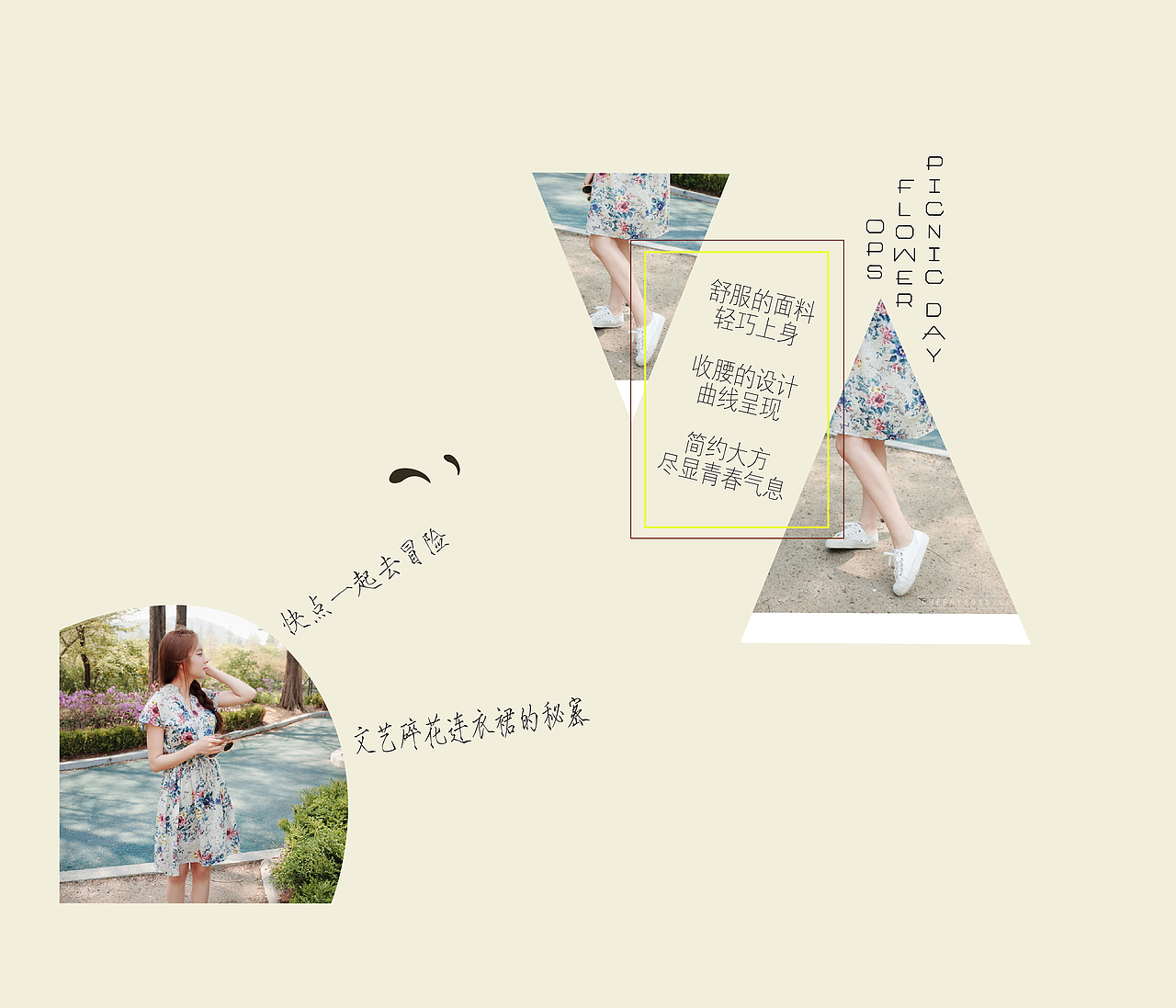 服装宣传册（图ZNjg5MDA1ODA=） - 宣传物料 - 站酷设计师joyce_ZYY原创素材 - 站酷ZCOOL