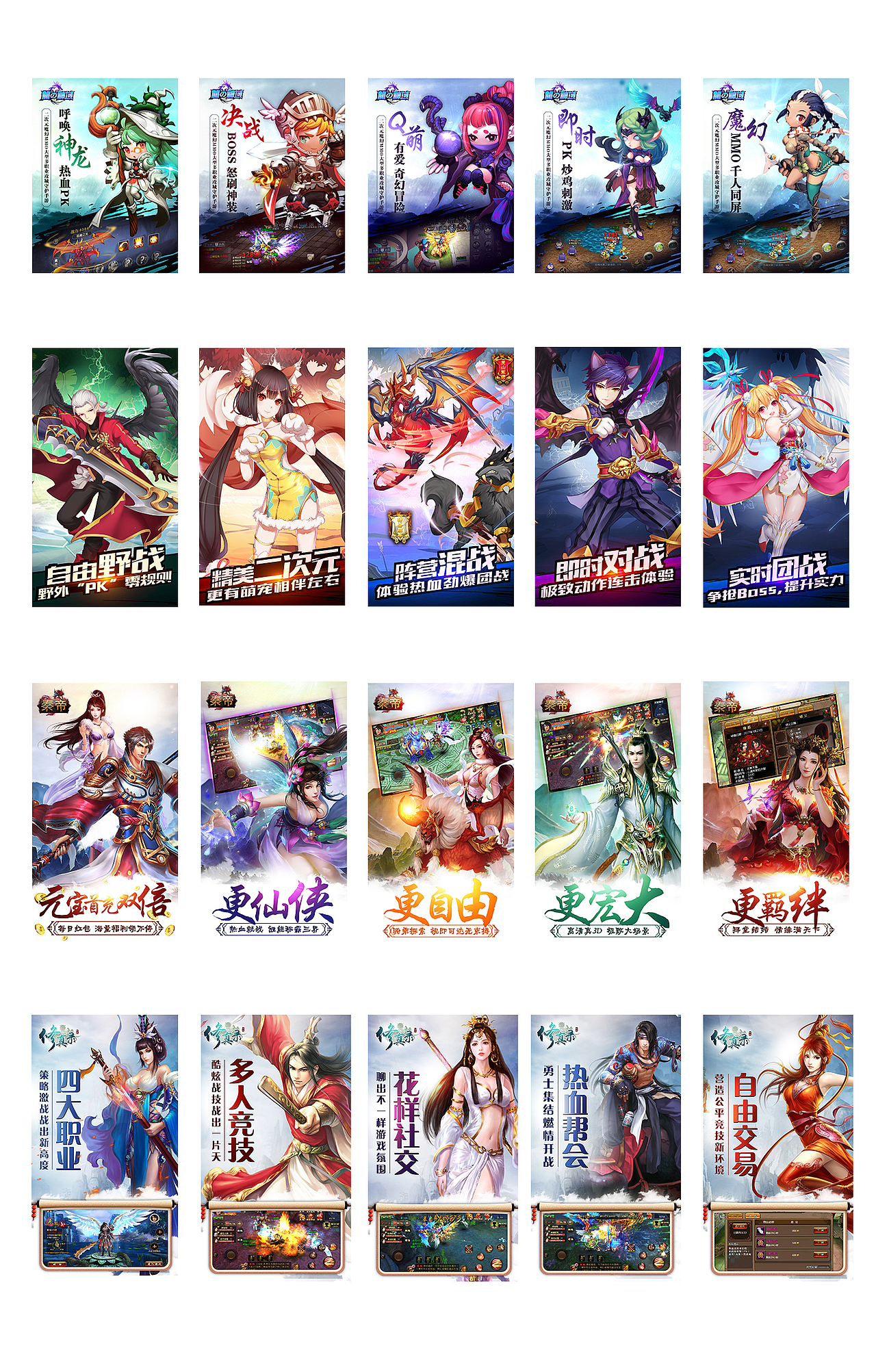 游戏商店图、游戏截图套图（图ZNzg0NTE3NzY=） - 海报 - 站酷设计师junki原创素材 - 站酷ZCOOL