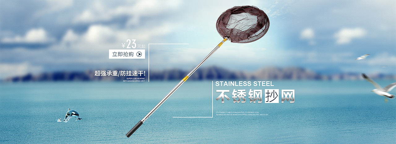户外用品渔具类目海报 主图 渔具包 鱼线 抄网（图ZODMwODk4ODg=） - 电商 - 站酷设计师A00有来有去原创素材 - 站酷ZCOOL