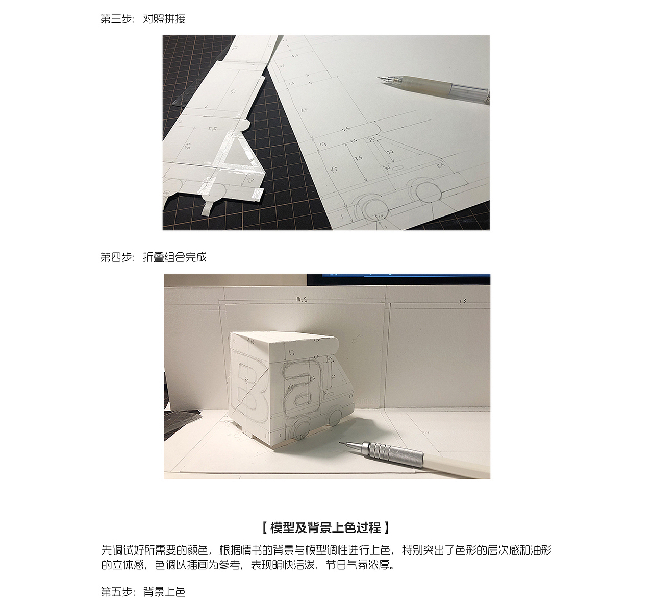 情人节【百度 Doodle 设计】2019（图ZMTQ0MTg3ODc2） - 运营设计 - 站酷设计师百度BMD原创素材 - 站酷ZCOOL