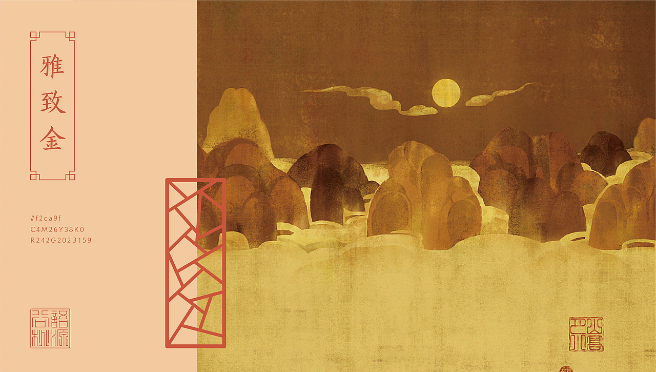 谷语桃源 养生餐厅 品牌形象设计（图ZMjAxMjE0MzQw） - 品牌 - 站酷设计师花开花落幽谷里原创素材 - 站酷ZCOOL