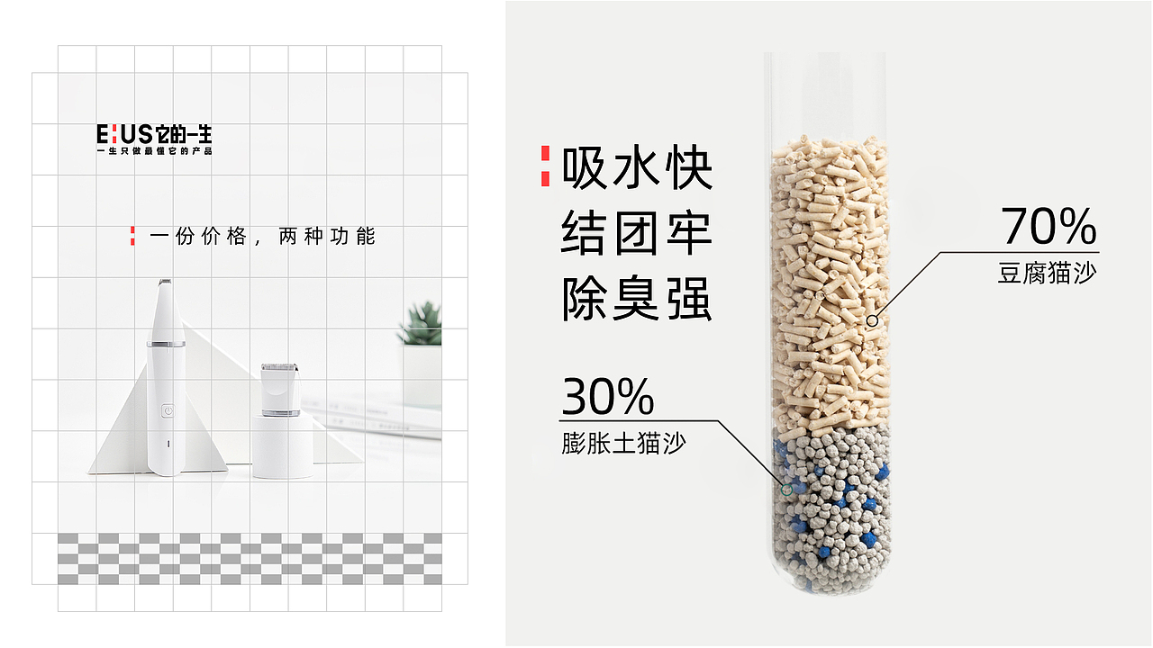 《eius他的一生》品牌设计（部分）（图ZMjQxMTk0NzIw） - 品牌 - 站酷设计师ZHANG赫原创素材 - 站酷ZCOOL