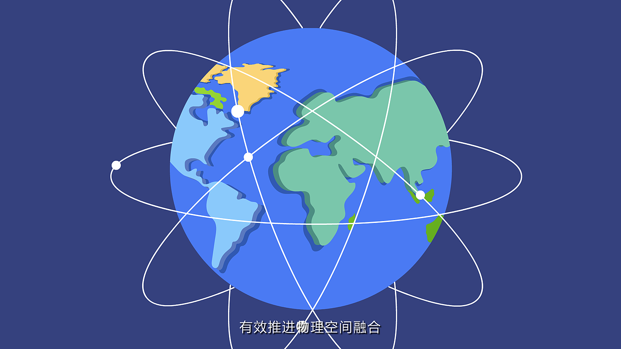 【MG动画】峰创智汇党群服务站介绍（图ZMjY1MTQ2MTQw） - 宣传片 - 站酷设计师桑榆未晚原创素材 - 站酷ZCOOL