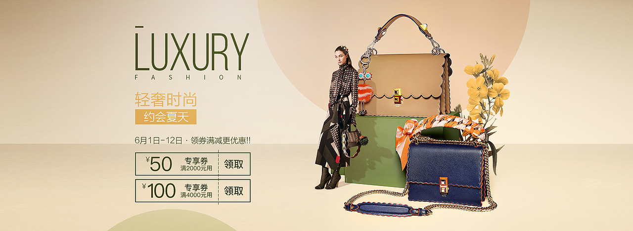 【BANNER】店铺日常活动海报,奢侈品,箱包（图ZODA1ODI4MTI=） - 电商 - 站酷设计师小猫都笑了原创素材 - 站酷ZCOOL