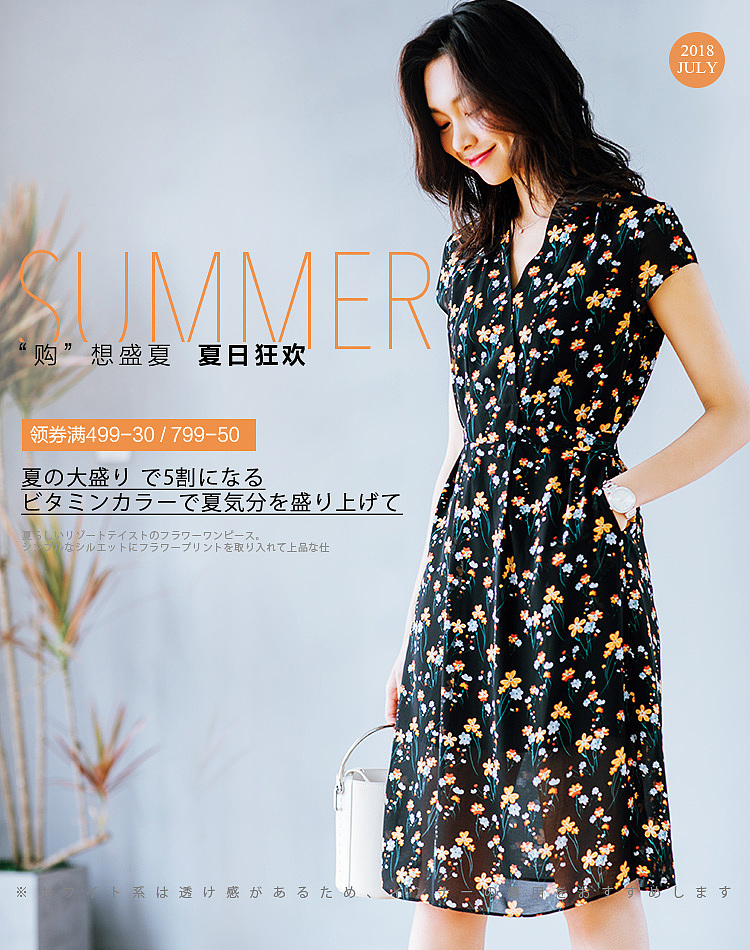 levusu-首页sp（图ZMTQ0ODE5Mzc2） - 电商 - 站酷设计师邱阿秀原创素材 - 站酷ZCOOL