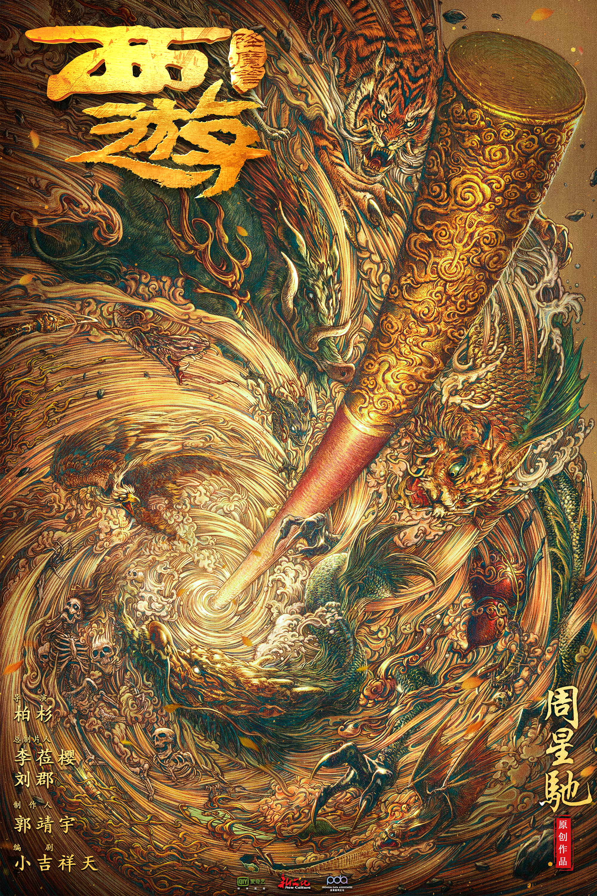 酉辰大k你的坚持终将美好