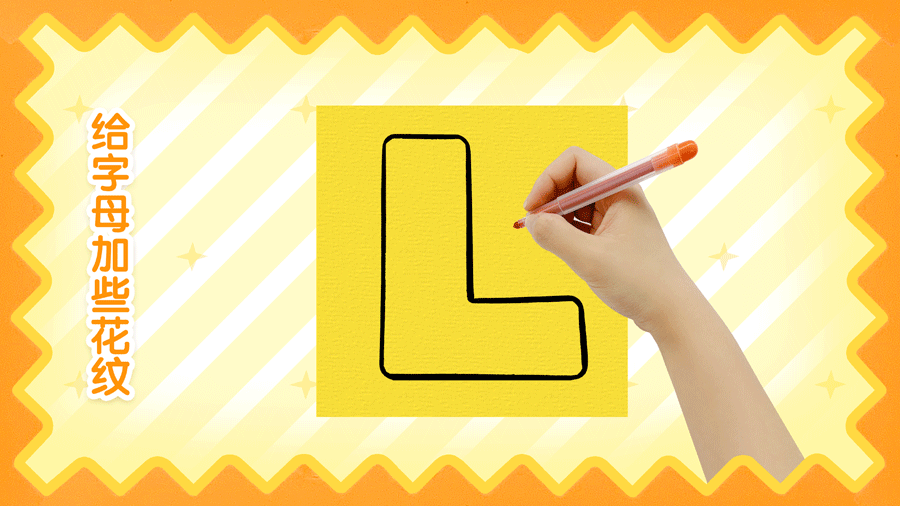 儿童创意课 | 一起来做“Leo”吧～（图ZMTg3NDE2ODU2） - 其他手工艺 - 站酷设计师Fifi_Jin原创素材 - 站酷ZCOOL