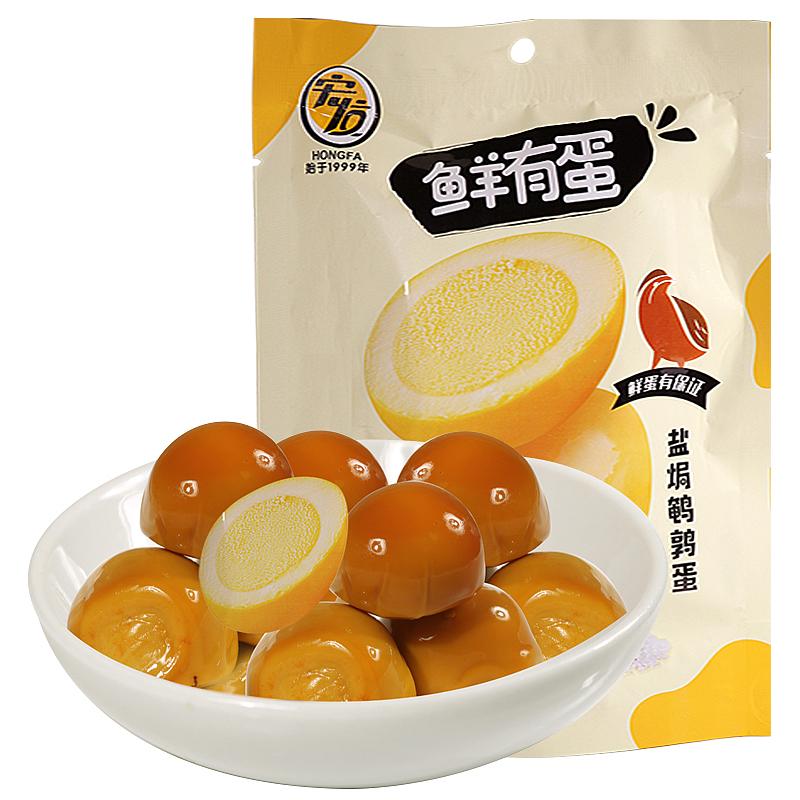 鹌鹑蛋 鸟蛋 盐焗蛋