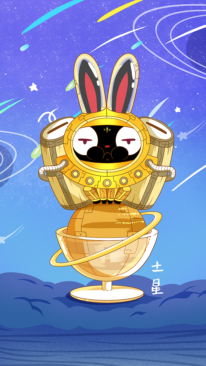 小墨原创八大行星系列