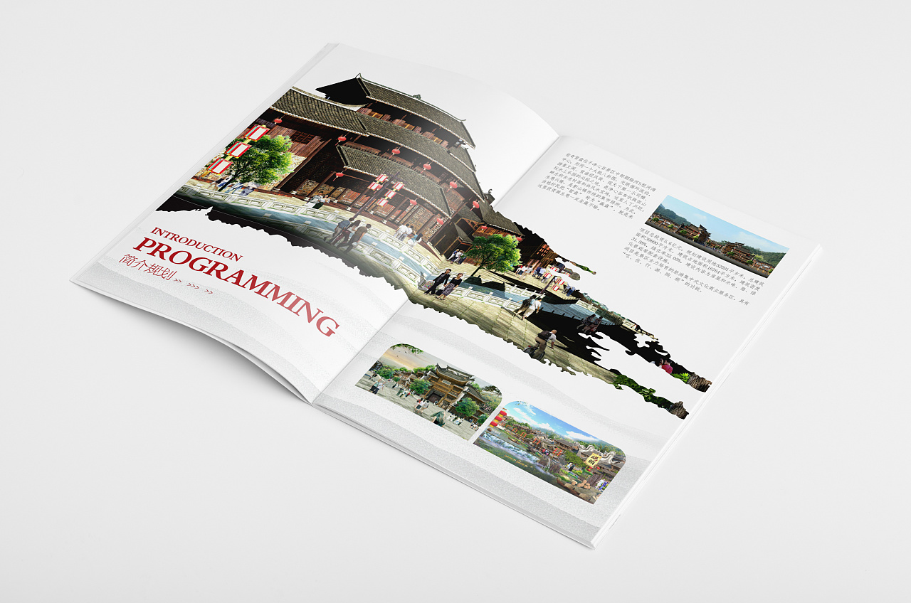 一希品牌设计-营盘古镇旅游画册宣传册设计平面设计