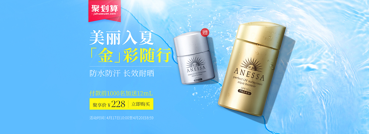 一些KV（图ZMTM3ODQ3NzQw） - 电商 - 站酷设计师肥鹅不腻原创素材 - 站酷ZCOOL