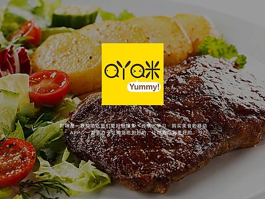 吖咪美食 APP (测试项目)