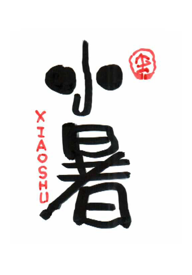 马克笔事件——24节气（图ZMTY5OTcxNzgw） - 书法 - 站酷设计师懒虫质造原创素材 - 站酷ZCOOL