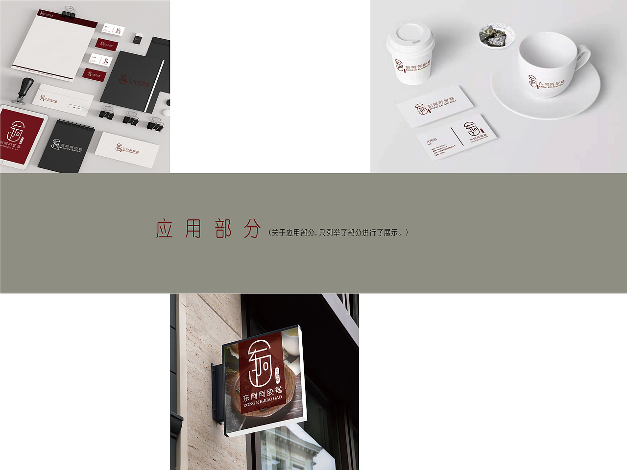 作品集展示（图ZMjExMzc4OTA0） - 其他平面 - 站酷设计师玖玖Nine原创素材 - 站酷ZCOOL