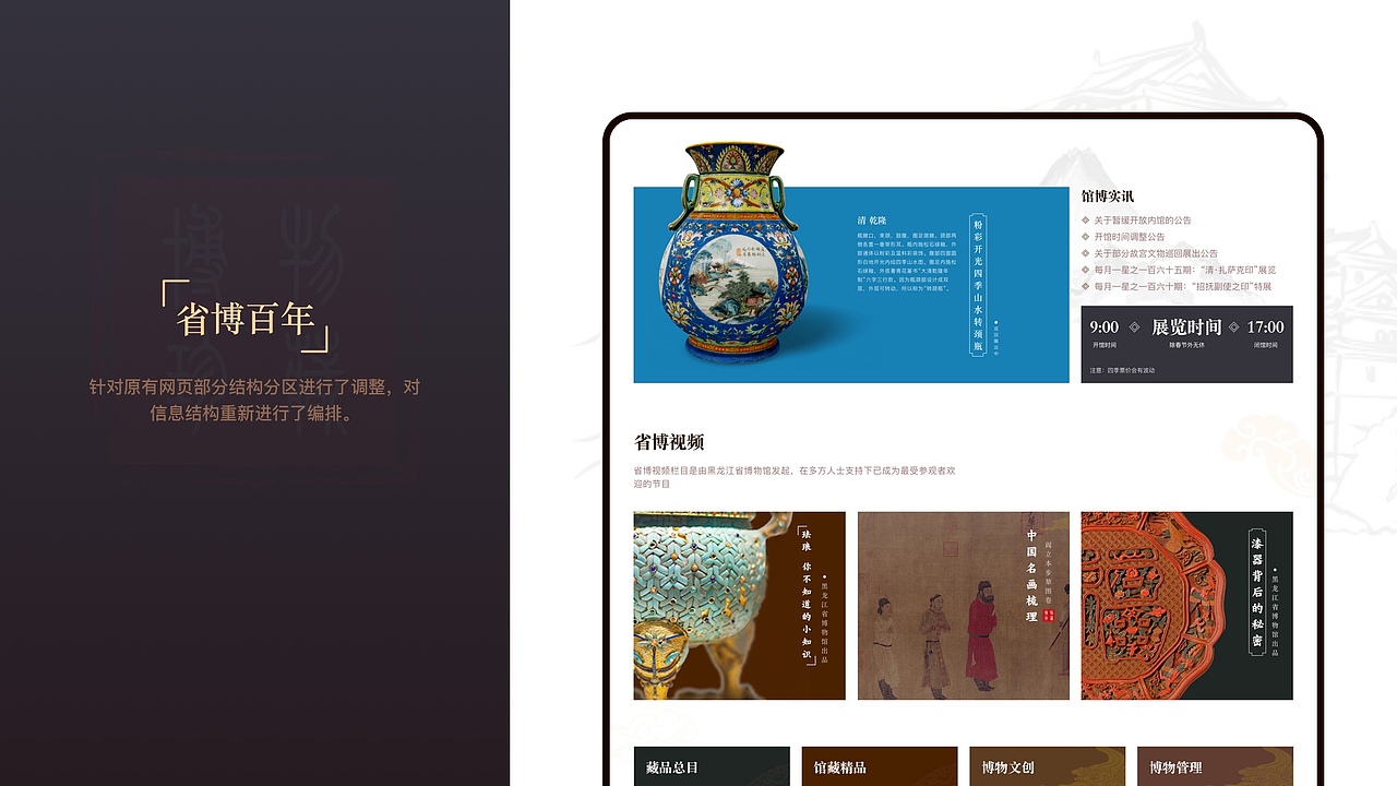 2019-2020项目合集整理（图ZMjMzNDY3MTg4） - APP界面 - 站酷设计师月隐双溪QAQ原创素材 - 站酷ZCOOL
