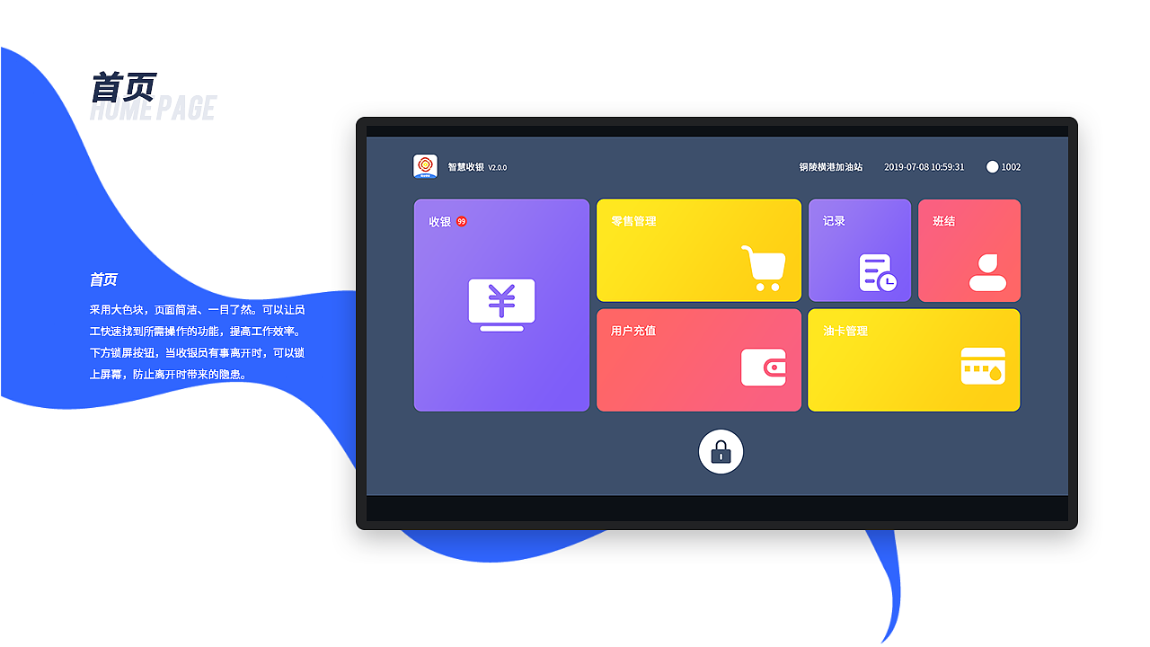 2019~2020作品集（图ZMjQ2MDA1MDQ0） - 软件界面 - 站酷设计师是贺某某原创素材 - 站酷ZCOOL