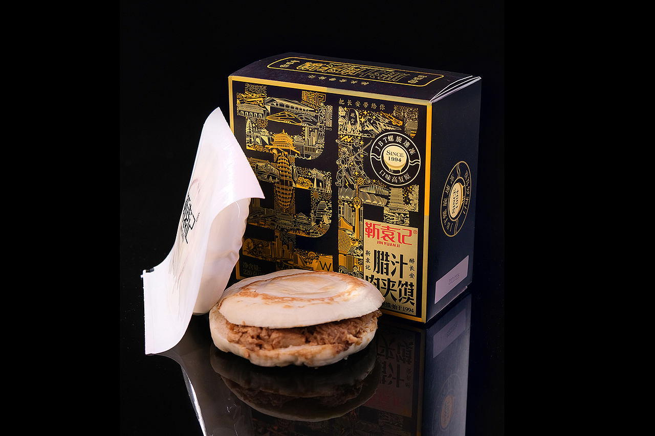 上天猫，靳袁记，把长安带给你，把肉夹馍带给你