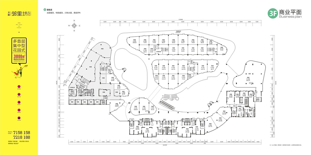 邻里坊投资手册