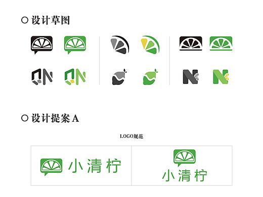 logo设计说明