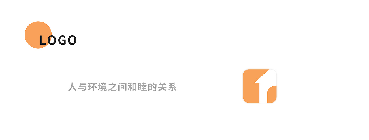 原创设计：邻里APP（图ZMjAwNTAzMTAw） - APP界面 - 站酷设计师子小泷原创素材 - 站酷ZCOOL