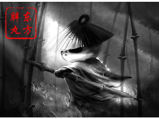 东方胖丸——熊猫大侠