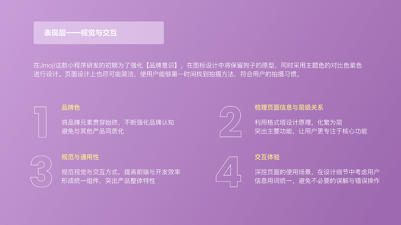 2020-2021作品整理（图ZMjY4MDY3NDY0） - 其他UI - 站酷设计师Jo酱原创素材 - 站酷ZCOOL