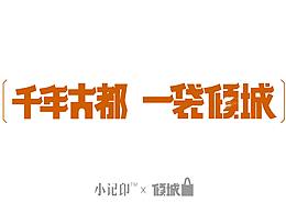 ip形象