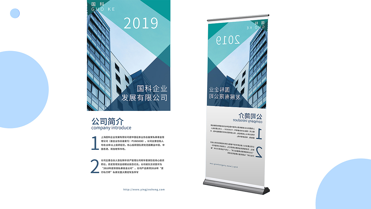 易拉宝折页设计（图ZMTgzMDk3NTM2） - 其他平面 - 站酷设计师叮当猫呀呀原创素材 - 站酷ZCOOL