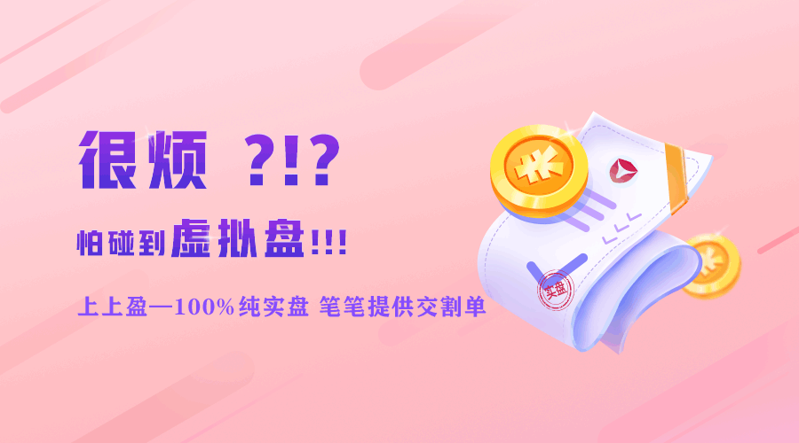 金融banner简单动图