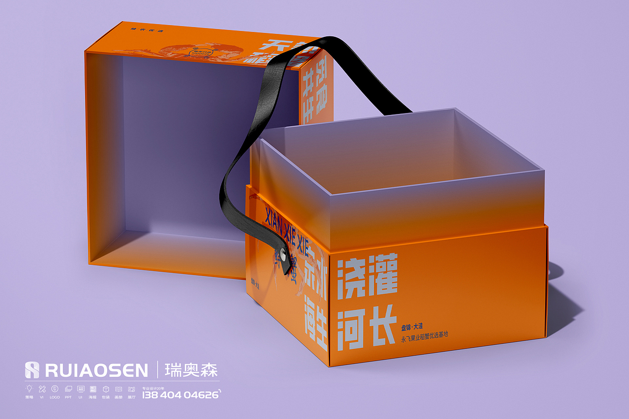 螃蟹包装盒（图ZMzU2ODUyMDI4） - 包装 - 站酷设计师瑞奥森原创素材 - 站酷ZCOOL