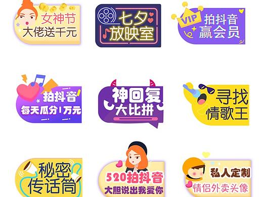 运营活动