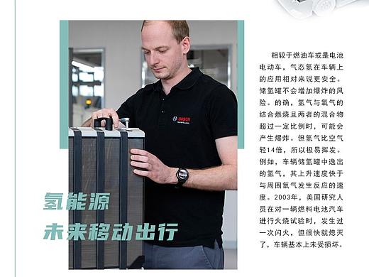 网页-牛伯资讯版式制定