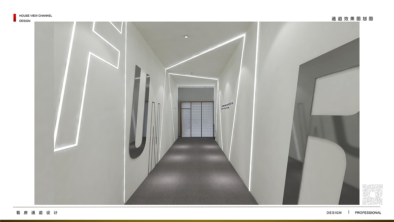 看房通道-时代滨江悦（图ZMjU2NjA0Mjk2） - 商业空间设计 - 站酷设计师地上的云原创素材 - 站酷ZCOOL