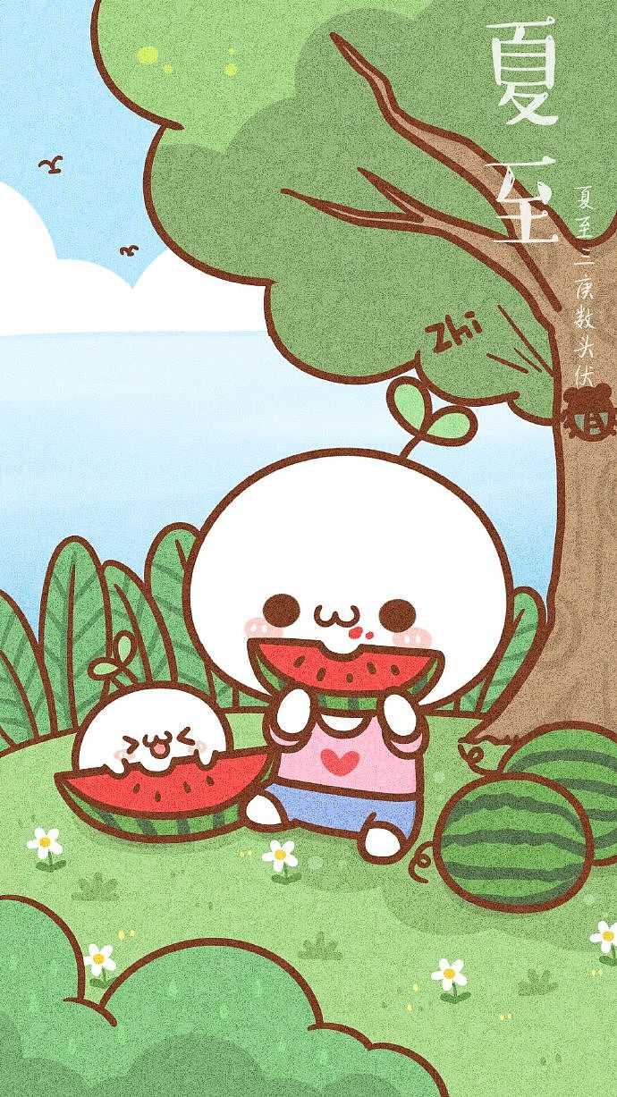 【壁纸×长草颜团子】节气壁纸走一波 ヾ(o) 【18p】