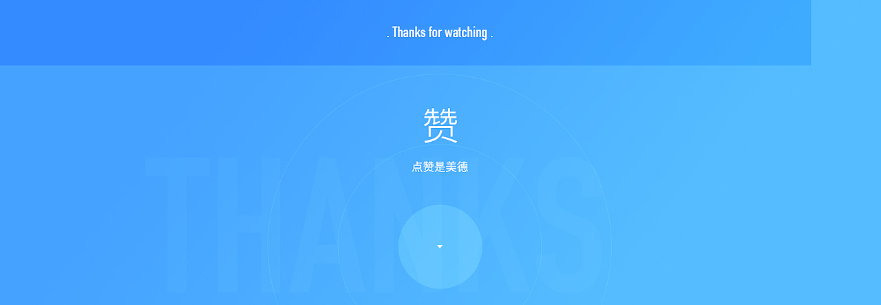 “真旺云”产品系统重构（图ZODIyMDU0Mjg=） - 其他网页 - 站酷设计师云深设计王涛原创素材 - 站酷ZCOOL