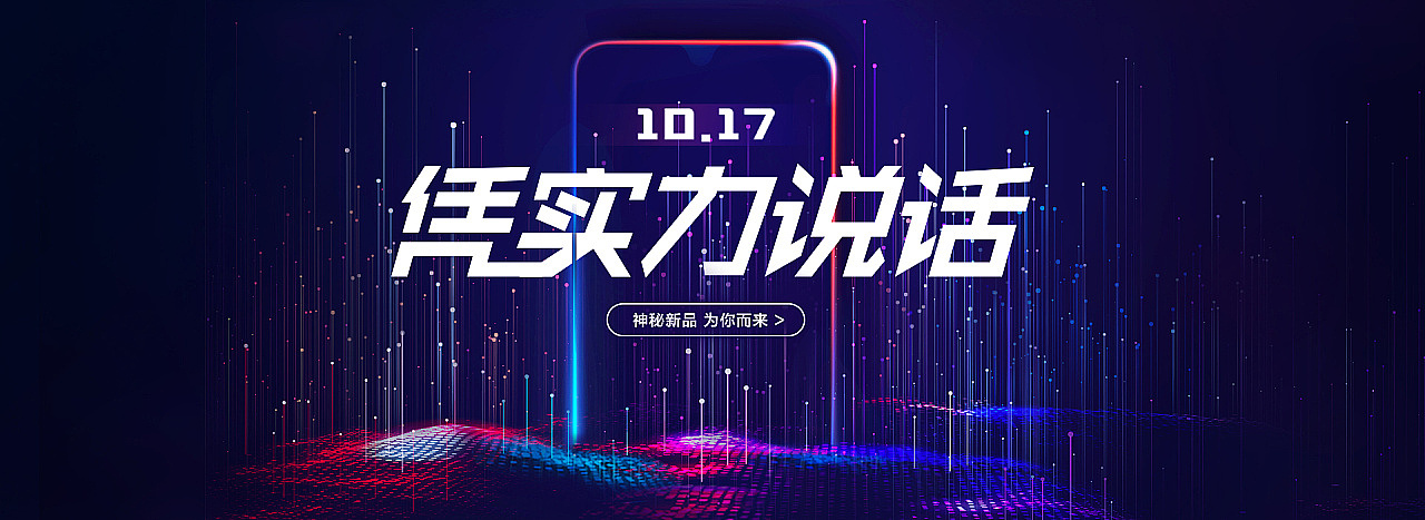 banner（图ZMTQ1MzE2Njky） - 电商 - 站酷设计师极致零度设计原创素材 - 站酷ZCOOL