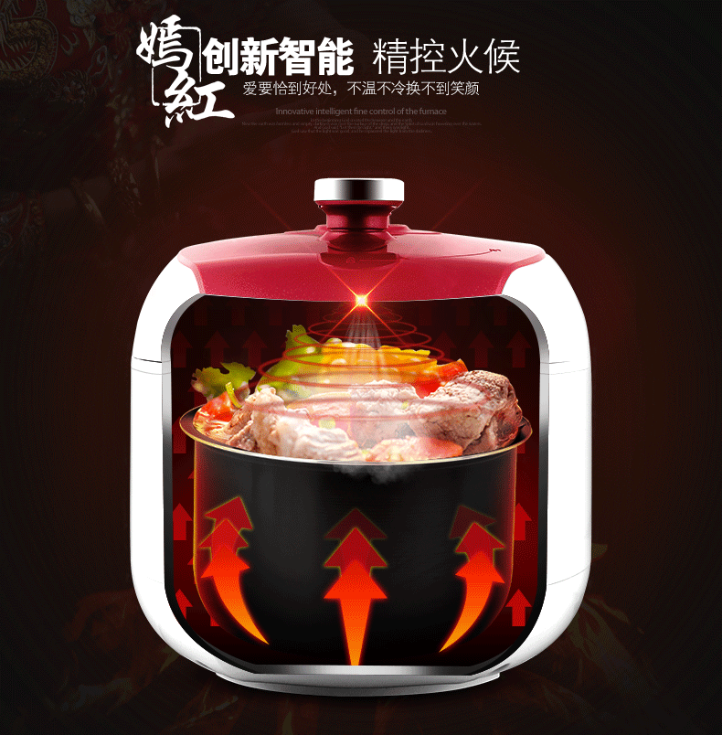 苏泊尔电饭煲详情页爆款/家电详情/淘宝/电商设计/科技/高端/高品质