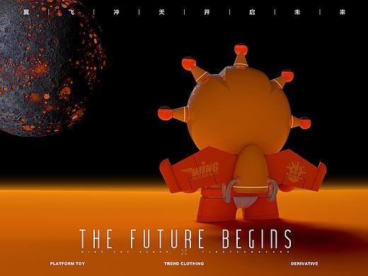 翼 X FIRETEAM 联名街舞潮牌