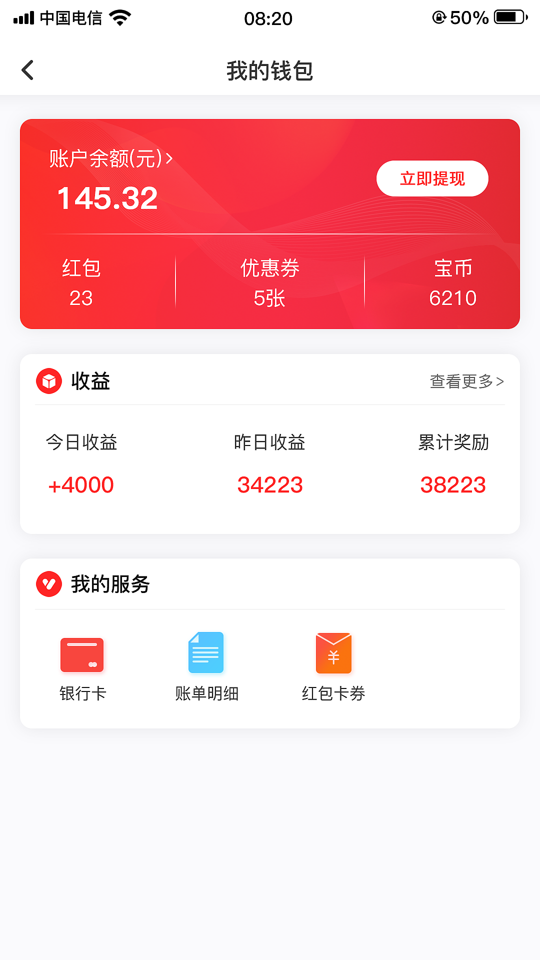 APP2（图ZMjE4MTEwNTUy） - APP界面 - 站酷设计师Carson01原创素材 - 站酷ZCOOL