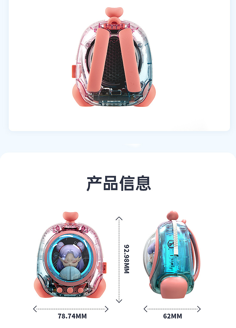 黄油猫太空背包蓝牙音箱蓝牙音箱