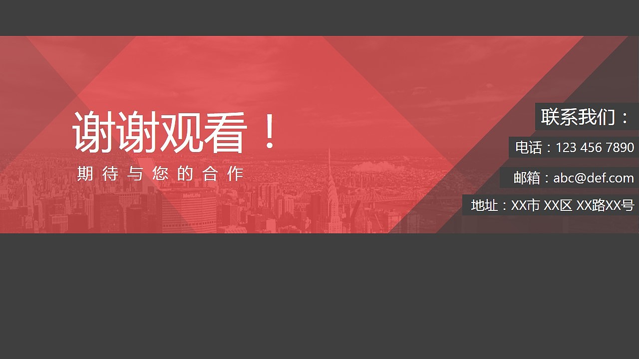 【全新制作】超好用实用型APP展示PPT模板（多种配色方案）（图ZNDczNTk2NjA=） - PPT/Keynote - 站酷设计师夏影PPT原创素材 - 站酷ZCOOL