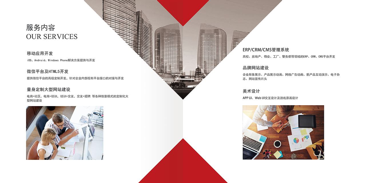 企业宣传册（图ZNzU3MTA4ODg=） - 书籍/画册 - 站酷设计师一点点0原创素材 - 站酷ZCOOL
