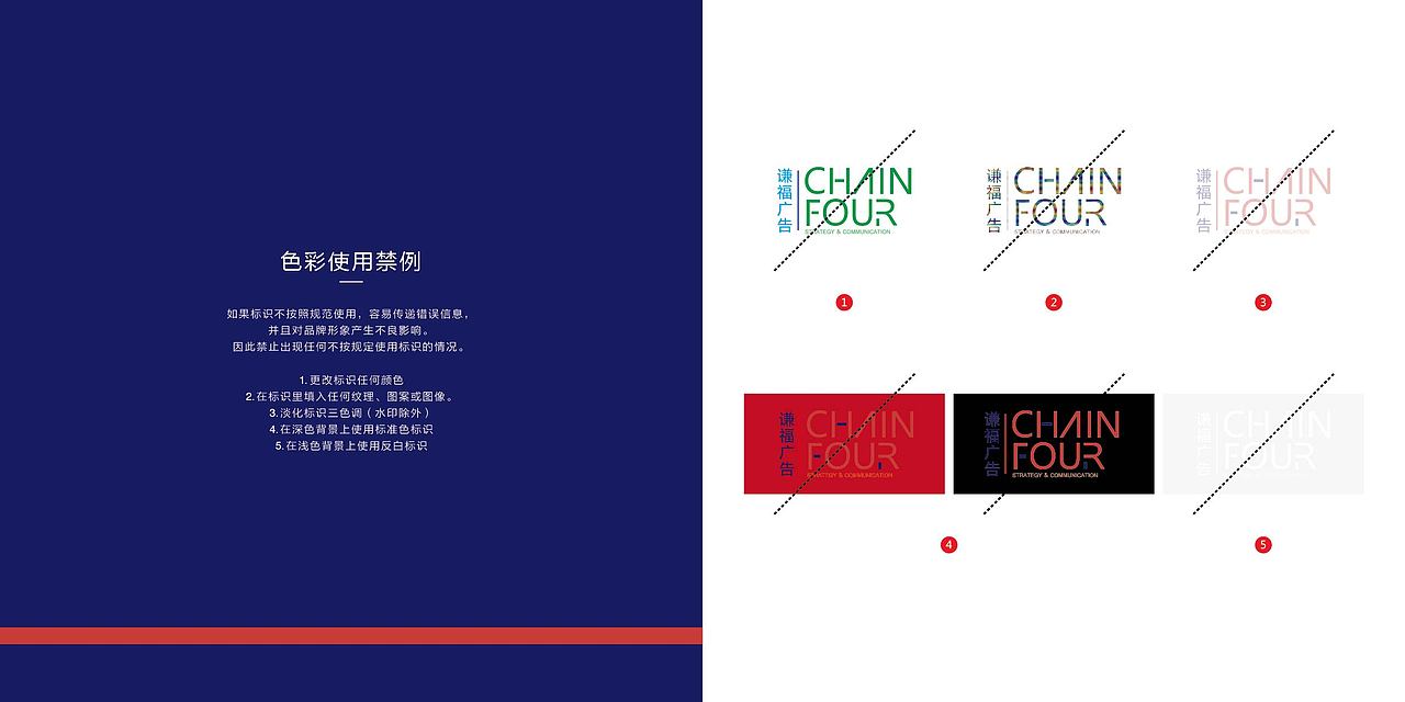 上海谦福广告公司logo（图ZOTcxNjUzMTY=） - Logo - 站酷设计师安安安小吉原创素材 - 站酷ZCOOL