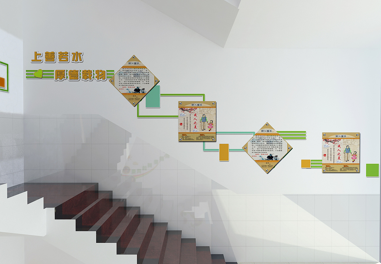专业解读楼梯空间中的党建文化设计|党群服务中心|文化设计公司