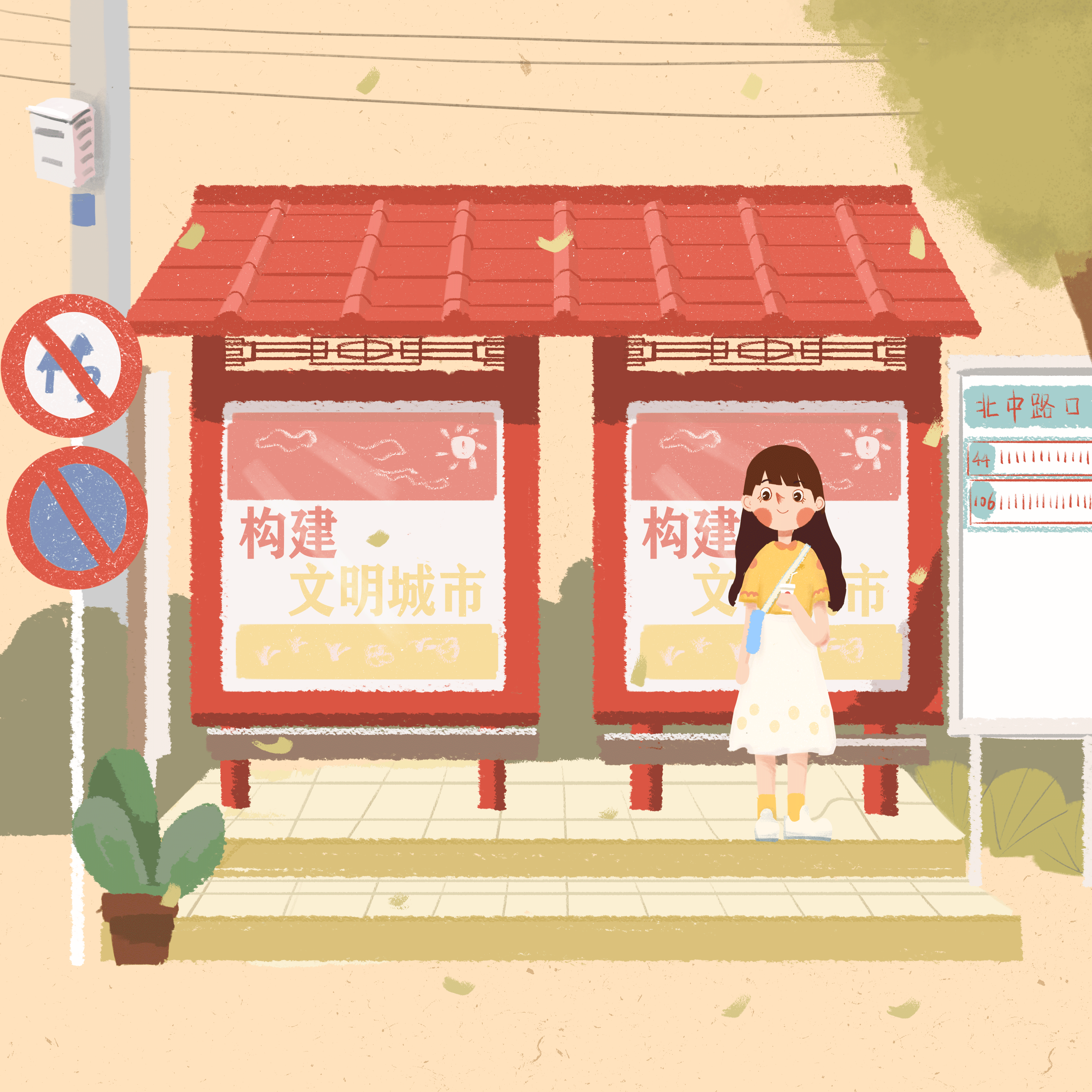 一个人的公交站（图ZMTU3NTM4MTYw） - 商业插画 - 站酷设计师芝士大橙原创素材 - 站酷ZCOOL