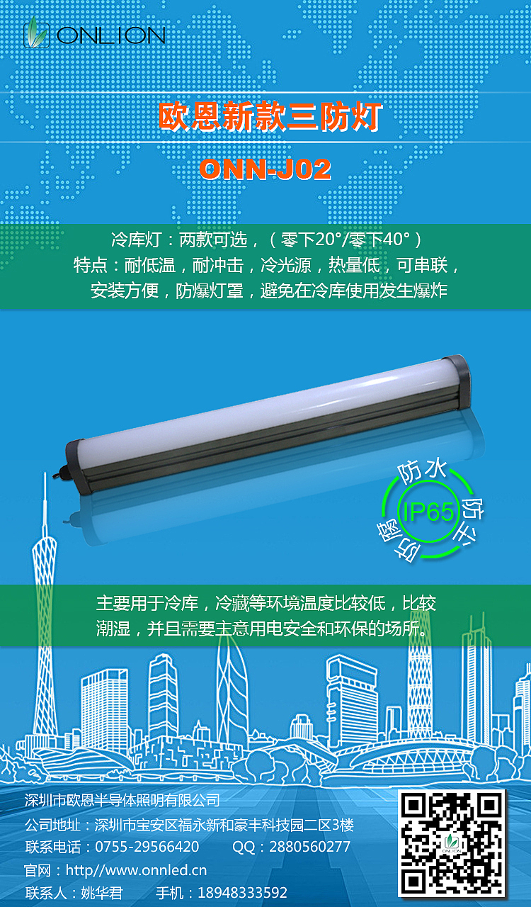 LED洁净灯（图ZMTc4NjY3NTY4） - 宣传物料 - 站酷设计师dongbanban123原创素材 - 站酷ZCOOL