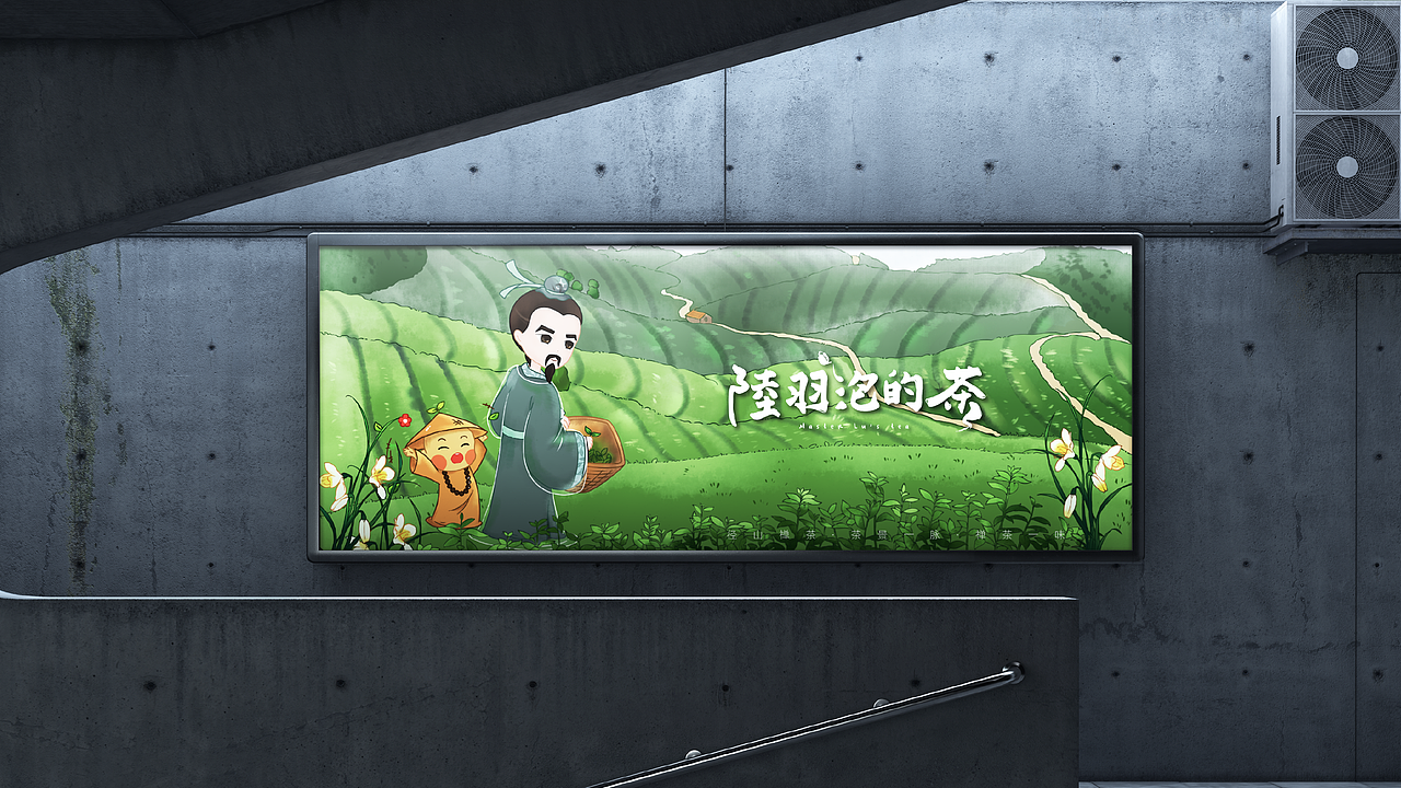 鲸鱼文创/浙江杭州大径山茶文化IP形象及包装设计